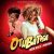 Otubatisa by Irene Ntale and Sheebah Karungi - Irene Ntale
                                  | Sheebah Karungi
                
                
                